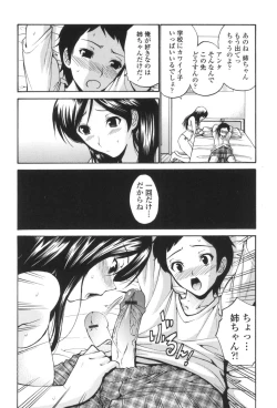 Page 123 of Hito no Tsuma - Married Woman