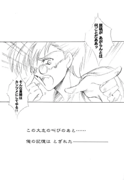 Page 22 of Watashi o Komipa ni Tsuretette!! +