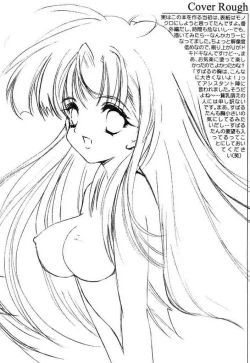 Page 37 of Watashi o Komipa ni Tsuretette!! +