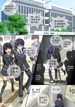 Page 7 of [CG17][缩小的我与恶魔的毕业考试 第02试]