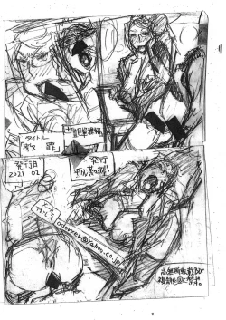 Page 31 of Doctrine + Glossy Brush Nude