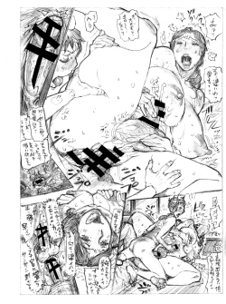 Page 26 of Byubyutto