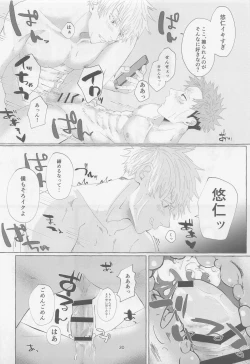 Page 28 of SEX LIVE STREAMING