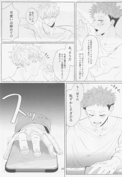 Page 31 of SEX LIVE STREAMING