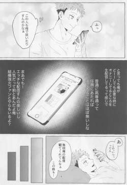 Page 4 of SEX LIVE STREAMING