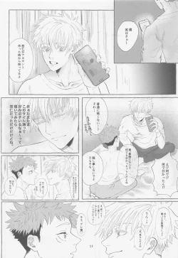 Page 9 of SEX LIVE STREAMING