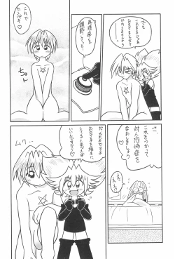 Page 10 of SEX APPEAL VOL.5