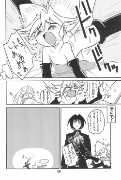 Page 18 of SEX APPEAL VOL.5