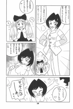 Page 23 of SEX APPEAL VOL.5