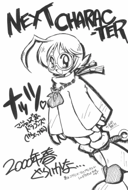 Page 31 of SEX APPEAL VOL.5