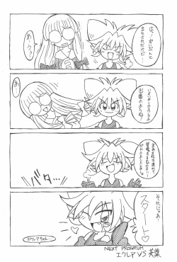 Page 6 of SEX APPEAL VOL.5