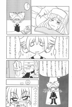 Page 7 of SEX APPEAL VOL.5