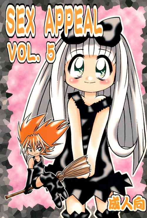 Download SEX APPEAL VOL.5