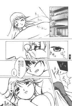 Page 37 of MAGICAL x magical