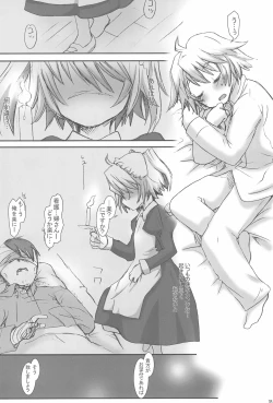 Page 18 of Requiem for a Dream