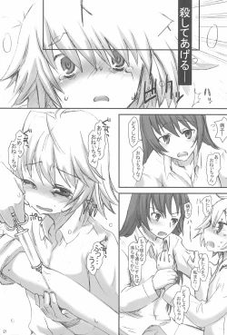 Page 21 of Requiem for a Dream