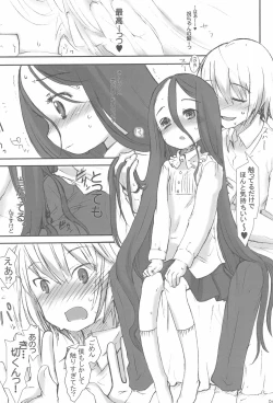 Page 4 of Requiem for a Dream