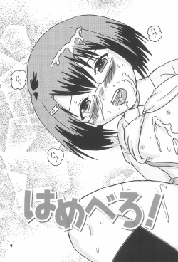 Page 7 of Hame Vero!