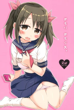 Page 1 of Memori Memorare.