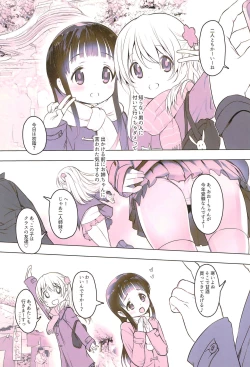 Page 5 of milk shake 4