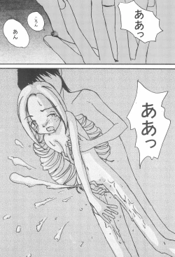 Page 13 of TANGERIN PARANOIA