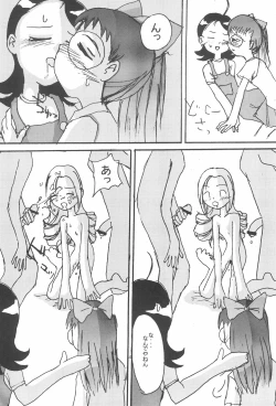 Page 20 of TANGERIN PARANOIA