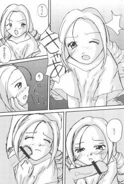 Page 7 of TANGERIN PARANOIA