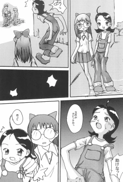 Page 9 of TANGERIN PARANOIA