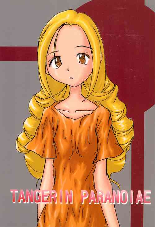 Download TANGERIN PARANOIA