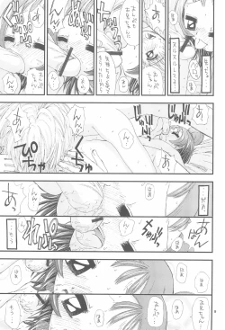 Page 11 of Bishoujo Binetsu Club