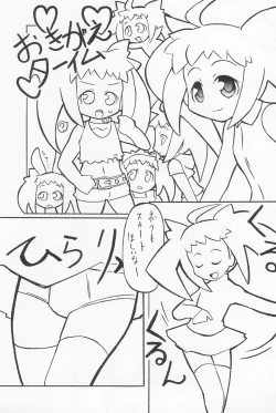 Page 11 of Shounen X Twintails