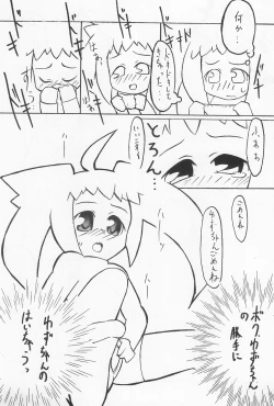 Page 13 of Shounen X Twintails