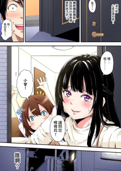 Page 100 of Gal Mama to Pakopako SEX ~ Hitozuma no Chouzetsu Tech ni Majiiki Zecchou! | 與辣妹媽媽淫猥啪啪SEX～人妻的性愛技巧讓人爽翻天！ Ch. 1-23