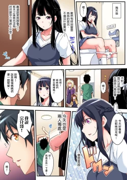 Page 141 of Gal Mama to Pakopako SEX ~ Hitozuma no Chouzetsu Tech ni Majiiki Zecchou! | 與辣妹媽媽淫猥啪啪SEX～人妻的性愛技巧讓人爽翻天！ Ch. 1-23