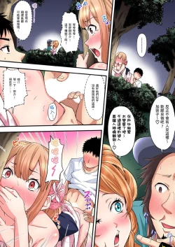 Page 244 of Gal Mama to Pakopako SEX ~ Hitozuma no Chouzetsu Tech ni Majiiki Zecchou! | 與辣妹媽媽淫猥啪啪SEX～人妻的性愛技巧讓人爽翻天！ Ch. 1-23