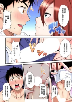 Page 278 of Gal Mama to Pakopako SEX ~ Hitozuma no Chouzetsu Tech ni Majiiki Zecchou! | 與辣妹媽媽淫猥啪啪SEX～人妻的性愛技巧讓人爽翻天！ Ch. 1-23