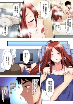 Page 297 of Gal Mama to Pakopako SEX ~ Hitozuma no Chouzetsu Tech ni Majiiki Zecchou! | 與辣妹媽媽淫猥啪啪SEX～人妻的性愛技巧讓人爽翻天！ Ch. 1-23