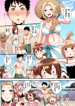 Page 413 of Gal Mama to Pakopako SEX ~ Hitozuma no Chouzetsu Tech ni Majiiki Zecchou! | 與辣妹媽媽淫猥啪啪SEX～人妻的性愛技巧讓人爽翻天！ Ch. 1-23