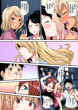 Page 455 of Gal Mama to Pakopako SEX ~ Hitozuma no Chouzetsu Tech ni Majiiki Zecchou! | 與辣妹媽媽淫猥啪啪SEX～人妻的性愛技巧讓人爽翻天！ Ch. 1-23