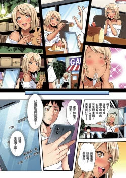 Page 565 of Gal Mama to Pakopako SEX ~ Hitozuma no Chouzetsu Tech ni Majiiki Zecchou! | 與辣妹媽媽淫猥啪啪SEX～人妻的性愛技巧讓人爽翻天！ Ch. 1-23