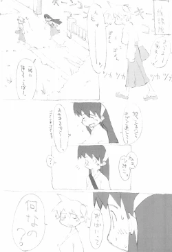 Page 15 of Chiisana Tenohira