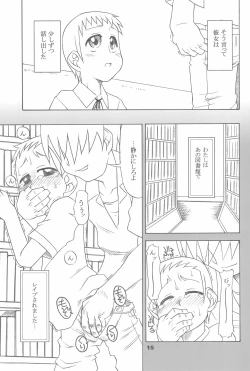 Page 15 of Kayoiko no Kokkai