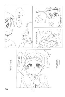 Page 37 of Kayoiko no Kokkai