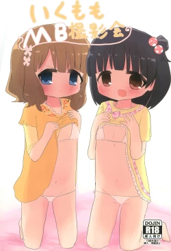 Page 1 of IkuMomo MB Satsueikai!