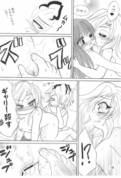 Page 18 of 3-nin Ecchi