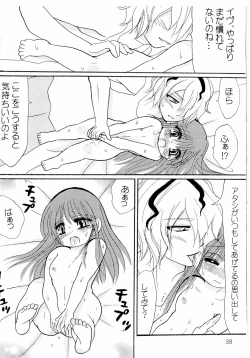 Page 40 of High Risk x Lolita