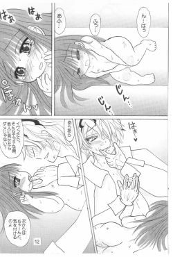 Page 14 of Koufuku no Hanayome Koufuku no Hanamuko