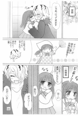 Page 25 of Koufuku no Hanayome Koufuku no Hanamuko