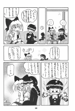 Page 14 of SEX APPEAL VOL.3