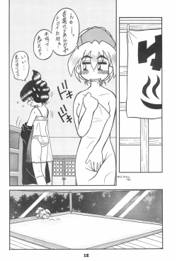 Page 16 of SEX APPEAL VOL.3